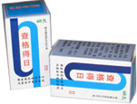 內蒙古烏蘭浩特中蒙制藥有限公司