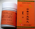 內蒙古烏蘭浩特中蒙制藥有限公司