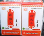 內蒙古烏蘭浩特中蒙制藥有限公司