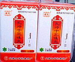 內蒙古烏蘭浩特中蒙制藥有限公司